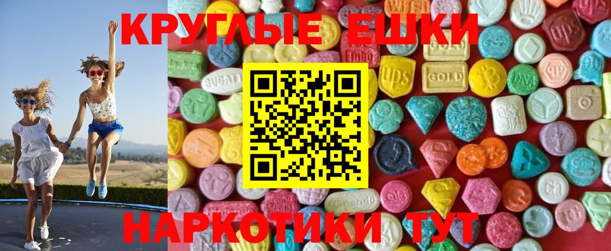 Экстази Philipp Plein  где продают наркотики  Можга  Вход с VPN  Экстази 