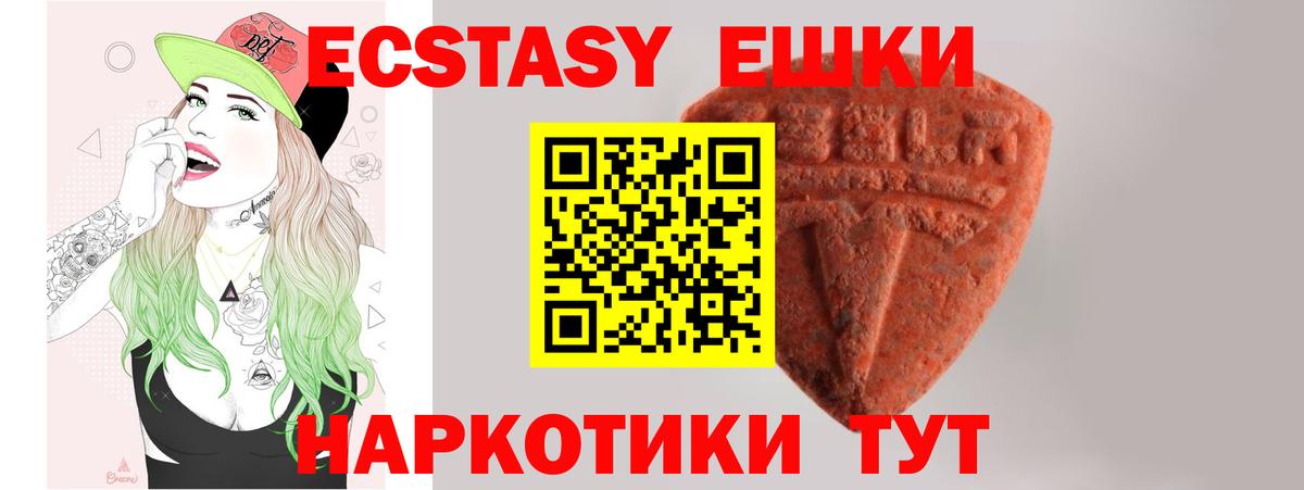 Экстази Дубай Можга