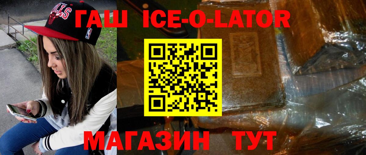ГАШ индика сатива Можга