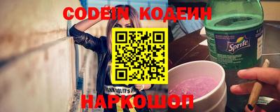 метамфетамин Старая Купавна