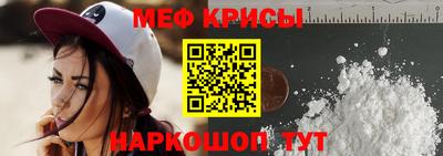винт Ставрополь