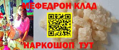 винт Ставрополь