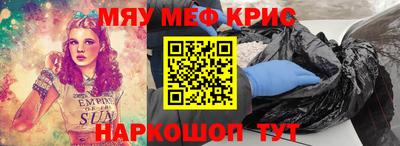 метамфетамин Старая Купавна