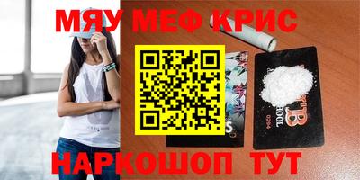 винт Ставрополь