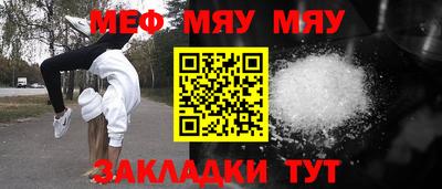 винт Ставрополь