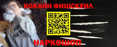 метамфетамин Старая Купавна