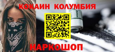 винт Ставрополь