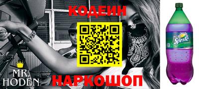 винт Ставрополь