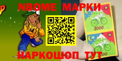 метамфетамин Старая Купавна