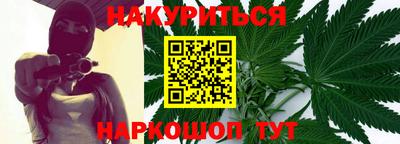 метамфетамин Старая Купавна
