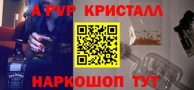 винт Ставрополь