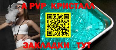 метамфетамин Старая Купавна