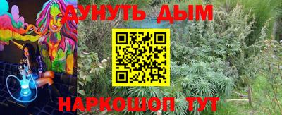 винт Ставрополь