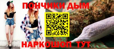 метамфетамин Старая Купавна