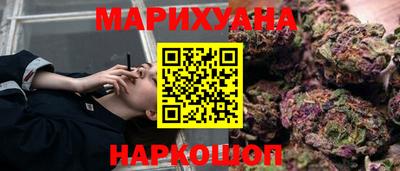 метамфетамин Старая Купавна