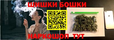 метамфетамин Старая Купавна