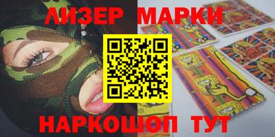 винт Ставрополь