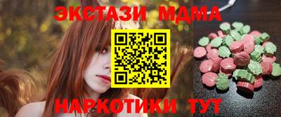 метамфетамин Старая Купавна