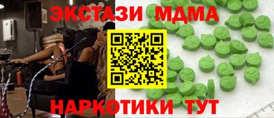 метамфетамин Старая Купавна