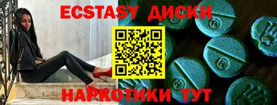 винт Ставрополь
