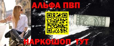 метамфетамин Старая Купавна