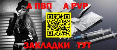 винт Ставрополь