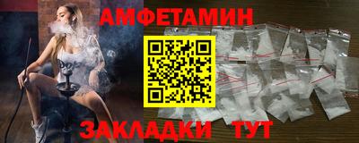 метамфетамин Старая Купавна