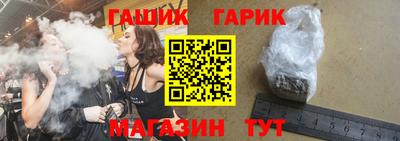 метамфетамин Старая Купавна