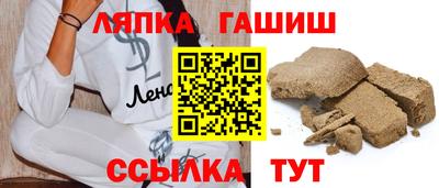метамфетамин Старая Купавна