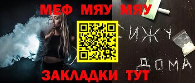 мет Среднеуральск
