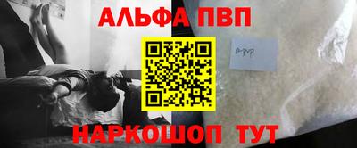винт Ставрополь
