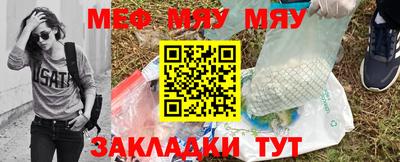 метамфетамин Старая Купавна