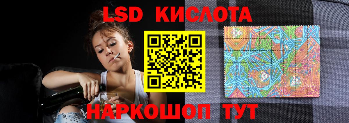 Лсд 25 экстази ecstasy  ЛСД экстази ecstasy  Можга  Вход с VPN 