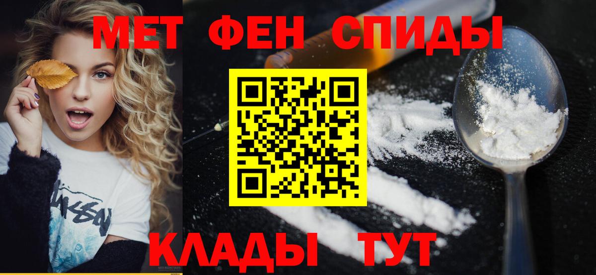 Можга  Метамфетамин пудра  Вход с VPN  Метамфетамин пудра 