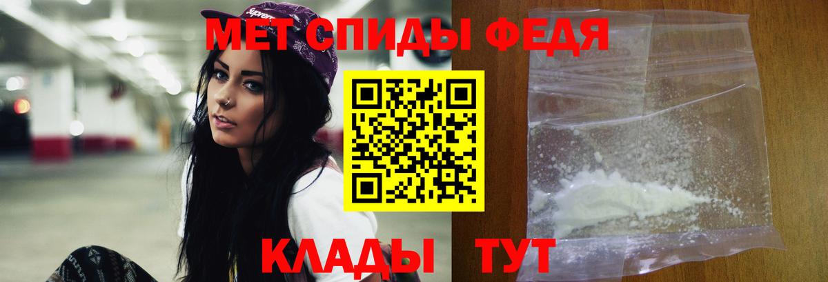 МЕТАМФЕТАМИН винт Можга