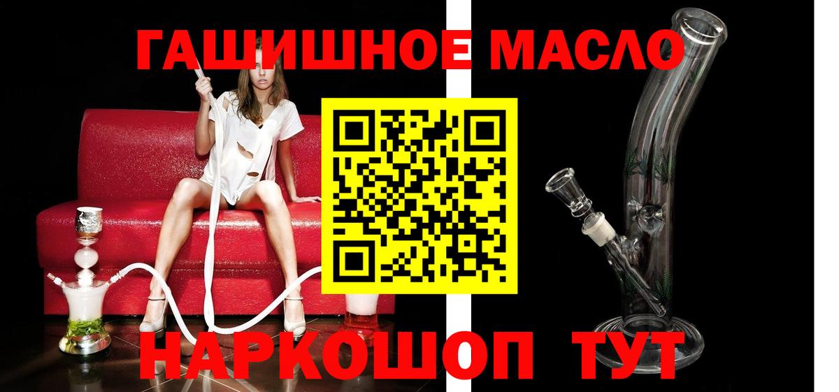 ТГК вейп Можга
