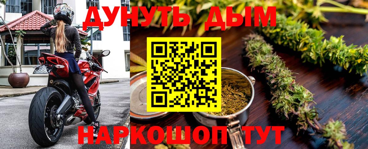 Марихуана LSD WEED  Бошки Шишки ГИДРОПОН  Можга  Каннабис THC 21%  Вход с VPN 